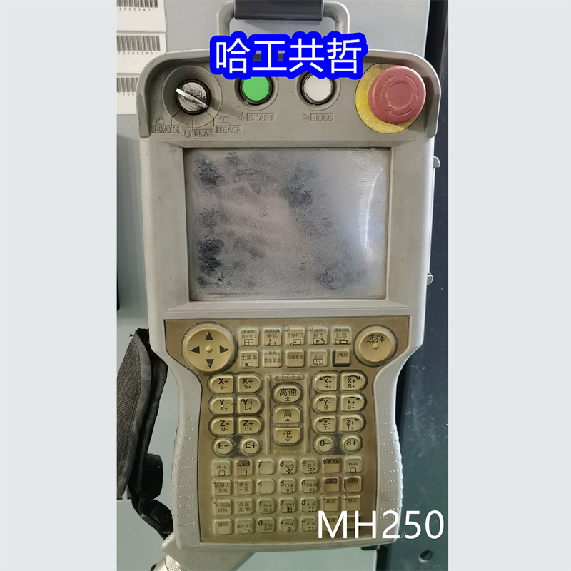 MH250 Used Yaskawa Robot