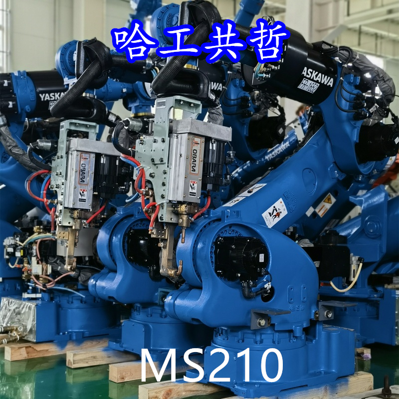 MS210 Used Yaskawa Robot