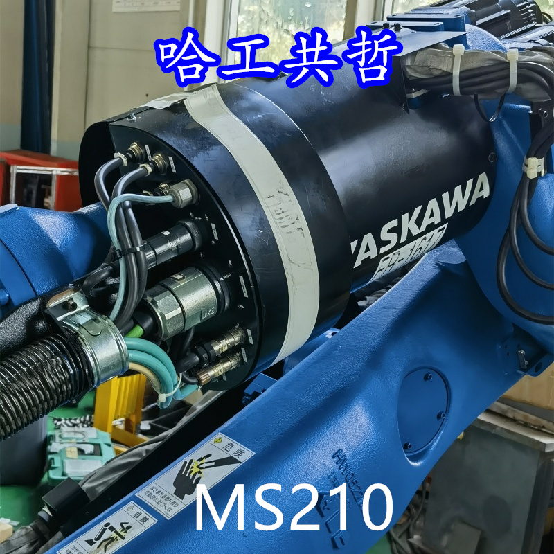 MS210 Used Yaskawa Robot