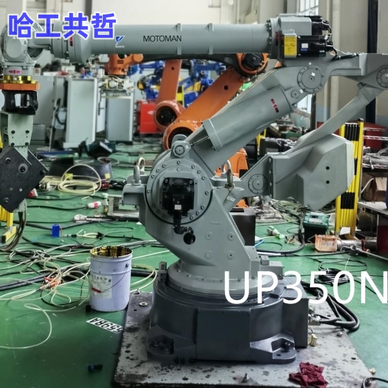 NX100/UP350N Medium and Ancient Ancheon Robot