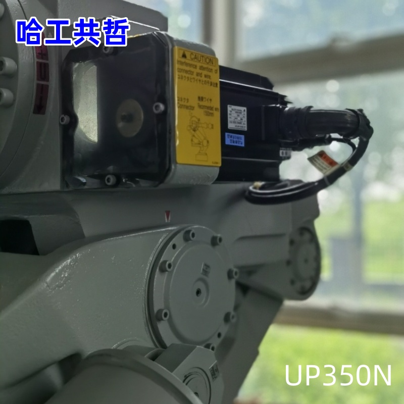 NX100/UP350N Medium and Ancient Ancheon Robot