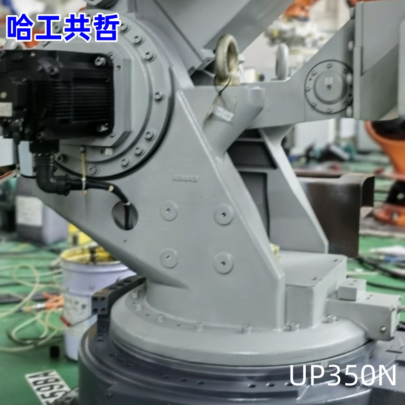 NX100/UP350N Medium and Ancient Ancheon Robot