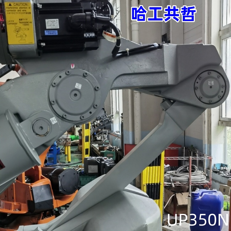 NX100/UP350N Medium and Ancient Ancheon Robot