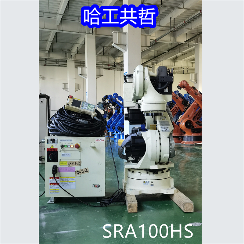 SRA100HS Used Nachi Robot
