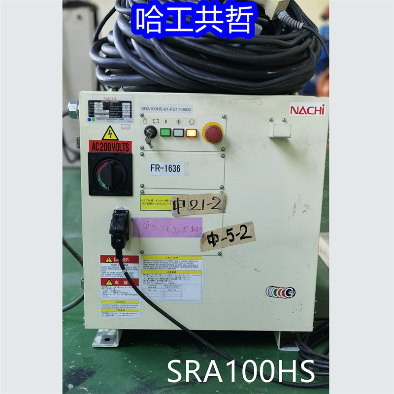 SRA100HS Used Nachi Robot
