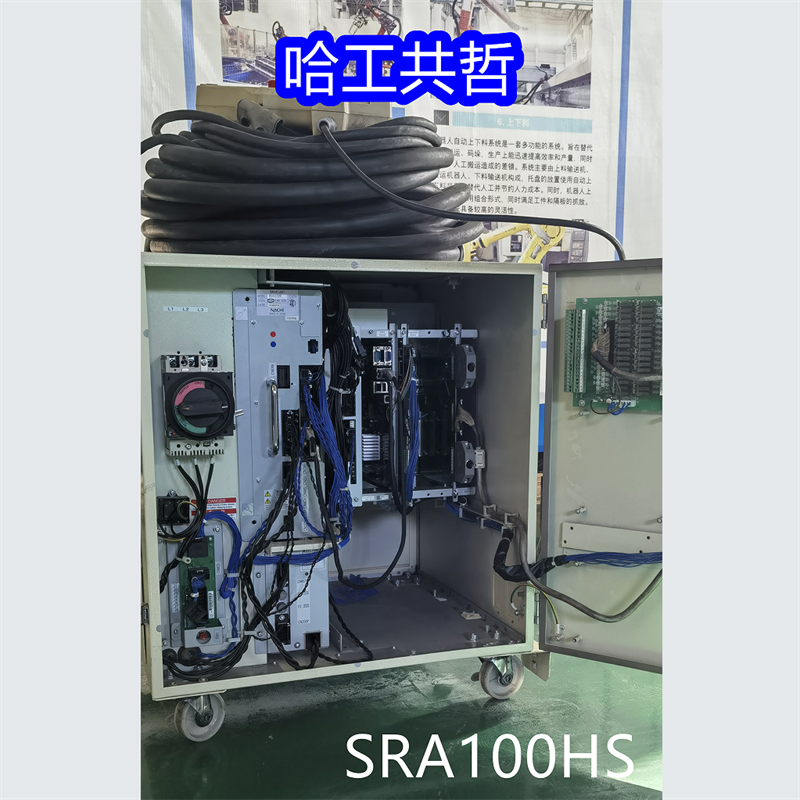 SRA100HS Used Nachi Robot