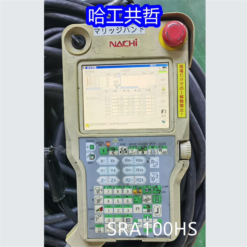 SRA100HS Used Nachi Robot