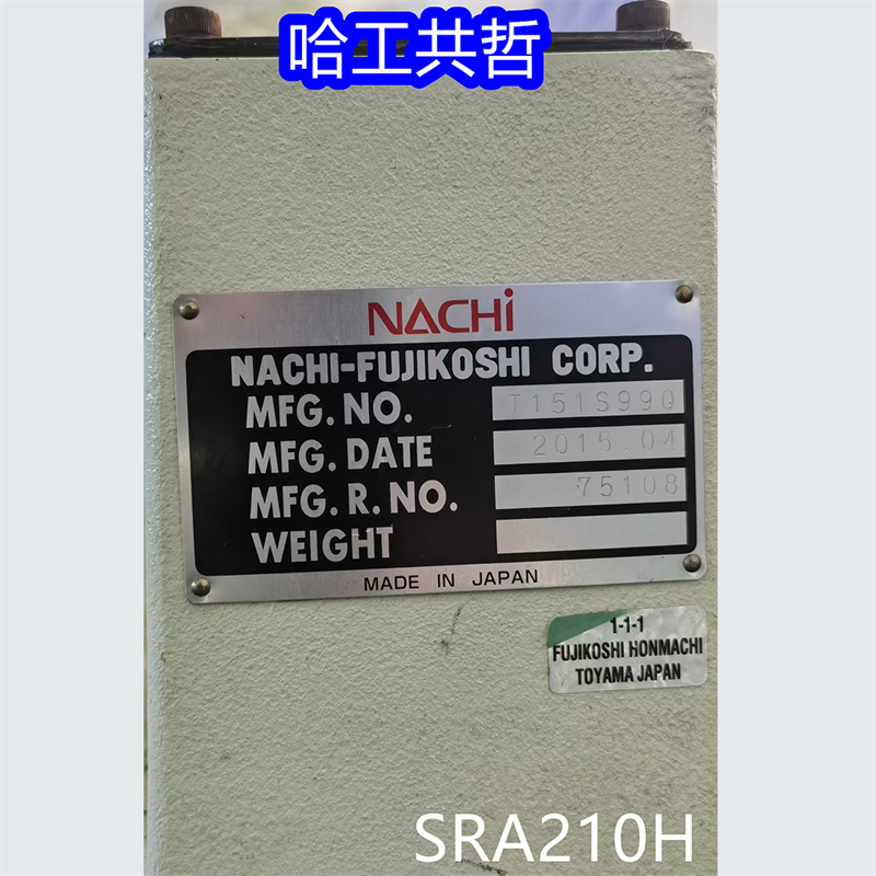SRA210H Used Nachi Robot