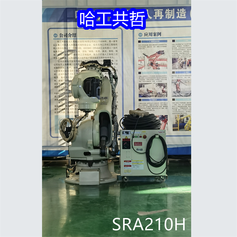 SRA210H Used Nachi Robot
