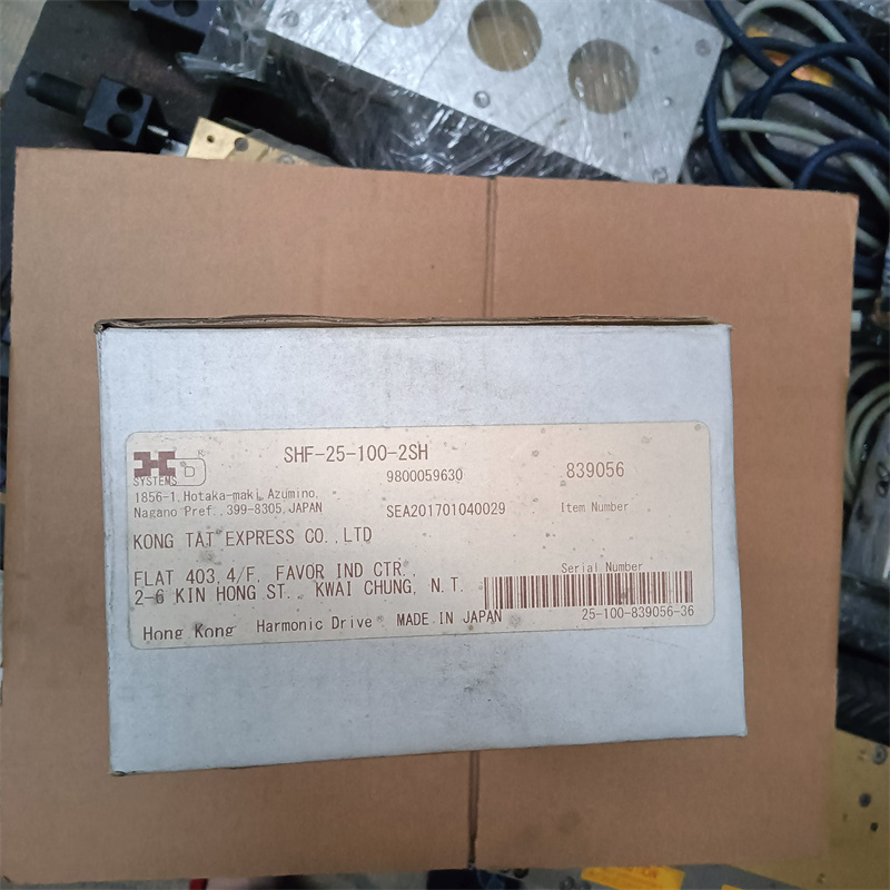 SHF-25-100-2SH New robot parts