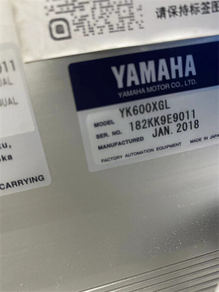 YK600XGL Ancient Yamaha Robot
