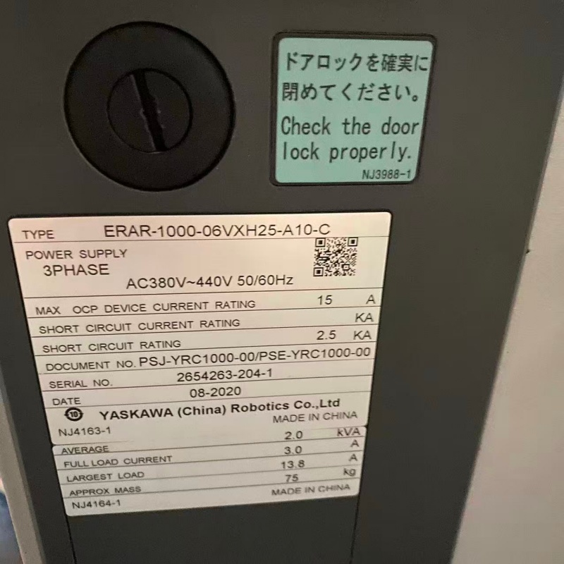 GP25 YRC1000 Used Yaskawa Robot