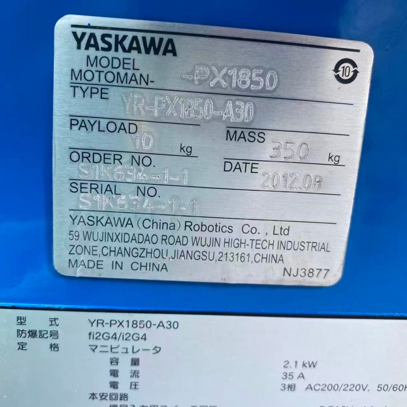 PX1850 used Yaskawa robot