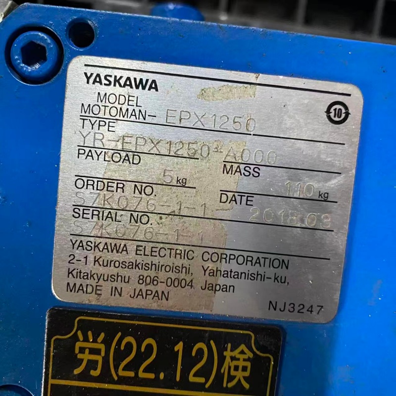 EPX1250 Used Yaskawa Robot