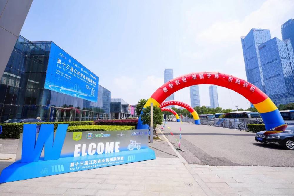 ASOE at 2025 Jiangsu Agricultural Machinery Fair: Empowering Sustainable Farming!