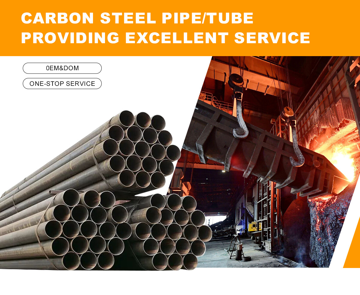 碳钢管_01