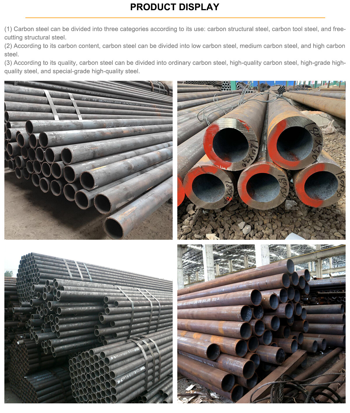 碳钢管_02