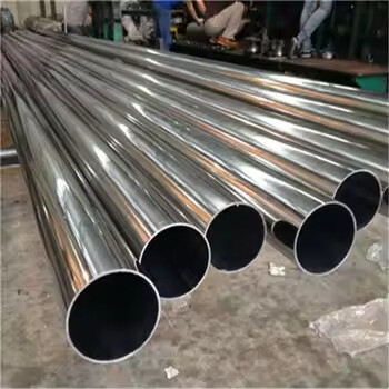 305 Stainless Steel Pipe
