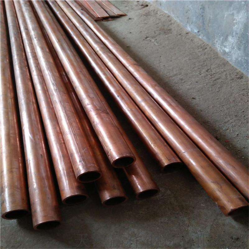  Copper Pipe