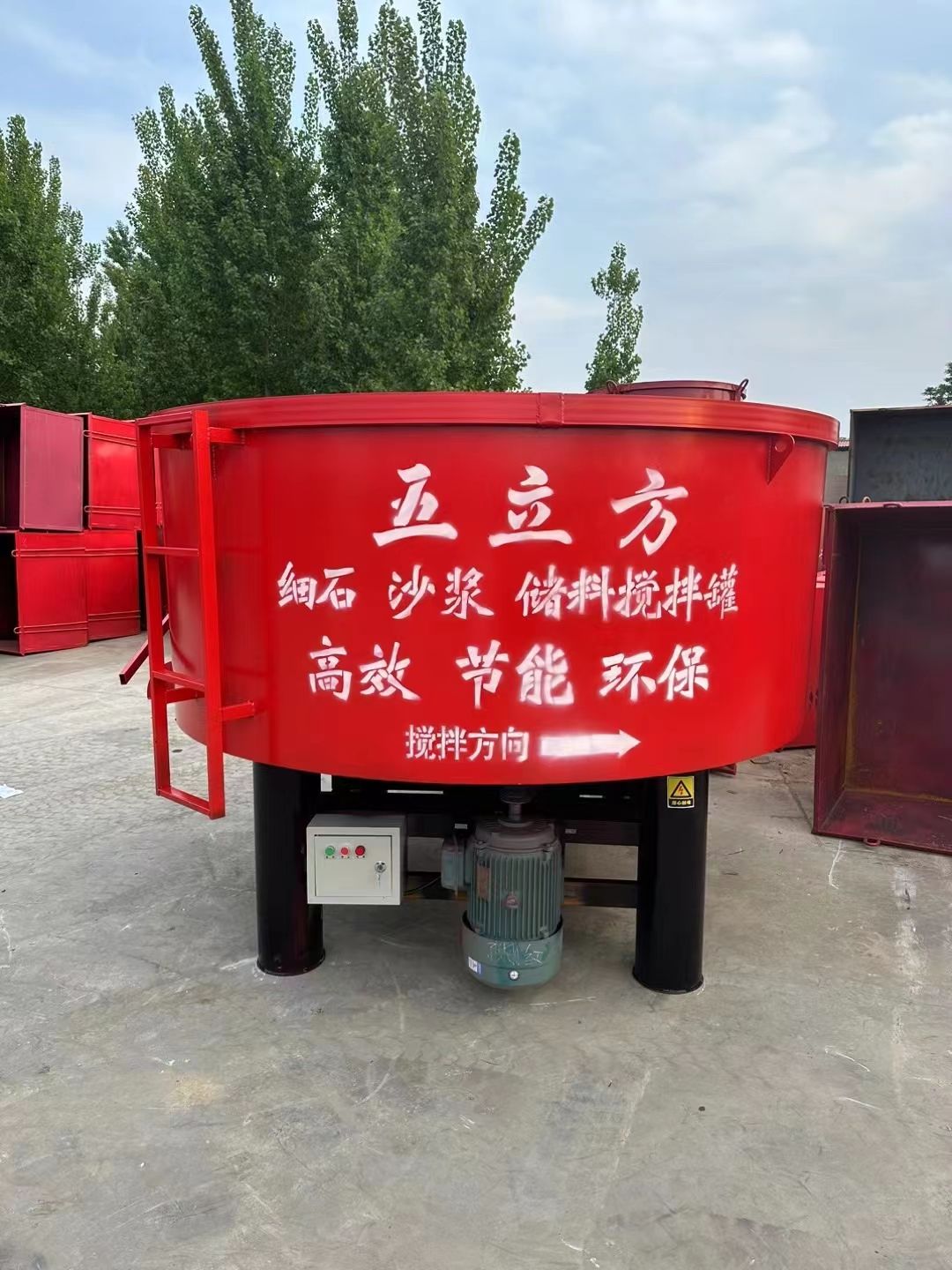 Multi Functional Flat Mouth Self Loading Concrete Mixers Self Loading Concrete Mixer