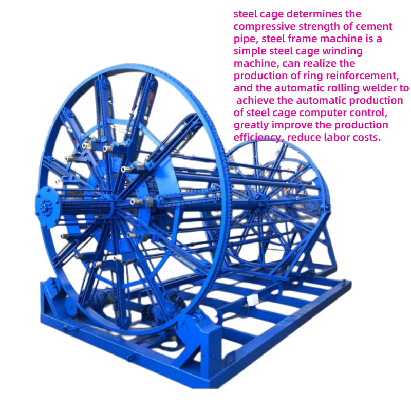 High Bandwidth Automatic Steel Pile Welding Cage Machine 300-1500mm New Welding Manipulator Motor Concrete Drain Construction