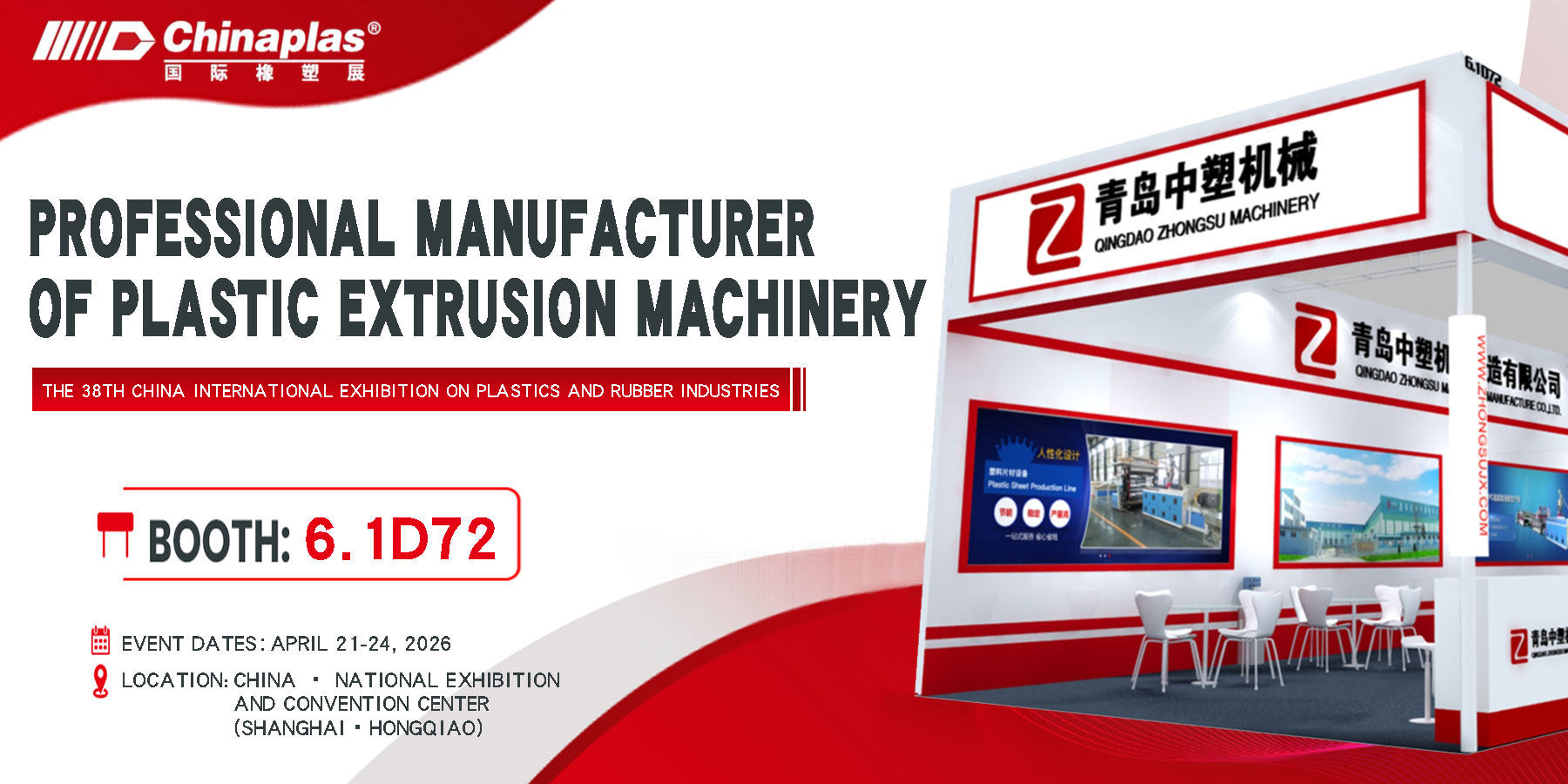 PP Hollow Corrugated Sheet Making Machine 2026 Chinaplas Invitation From Zhongsu Machinery  Booth No.6.1D72