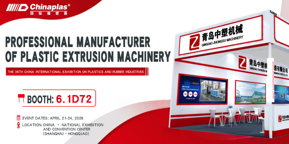 PP Hollow Corrugated Sheet Making Machine 2026 Chinaplas Invitation From Zhongsu Machinery  Booth No.6.1D72