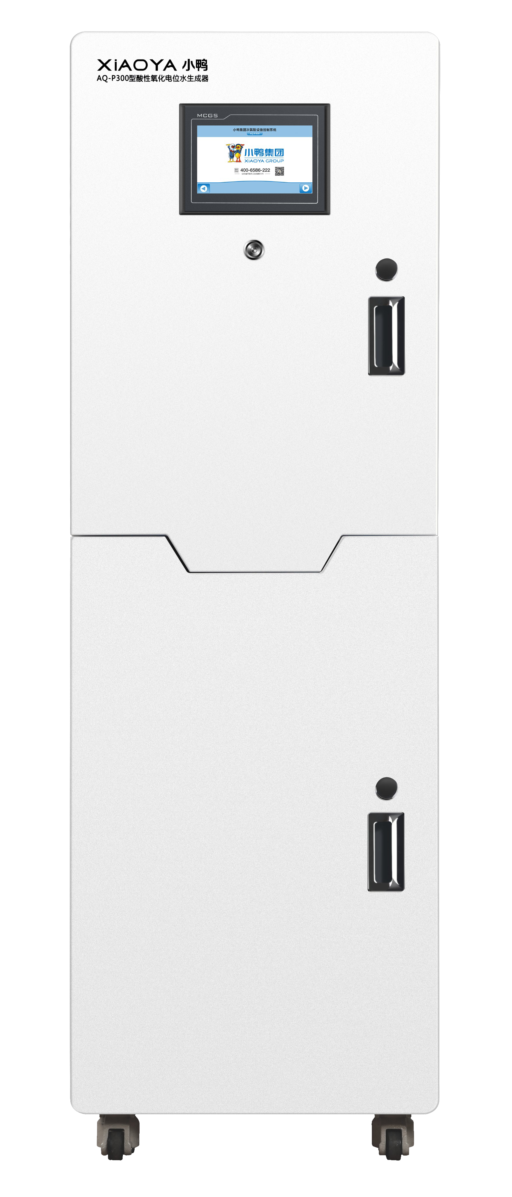 Generator asam hipoklorit (HClO) AQ-P300A