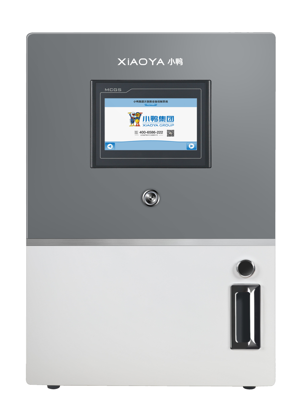 AQ-P300M Generator Asam Hipoklorit (HClO)