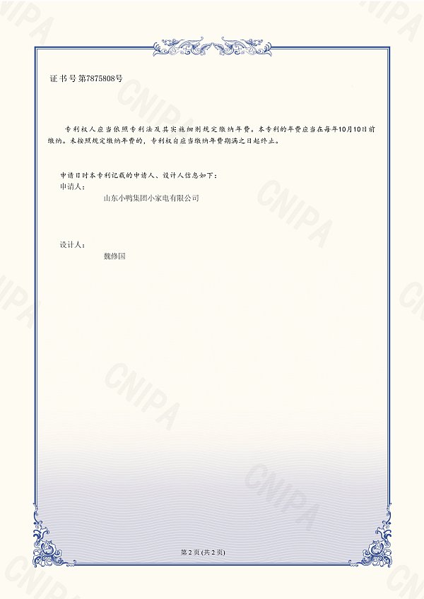 Penampilan-Generator hipoklorit air (dipasang di dinding) _02 @ 1x