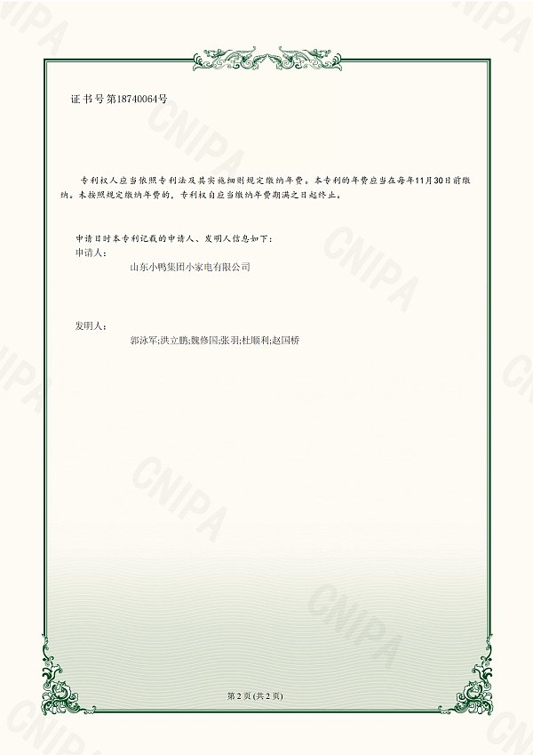 Model Utilitas - Tangki Elektrolisis_02 @ 1x