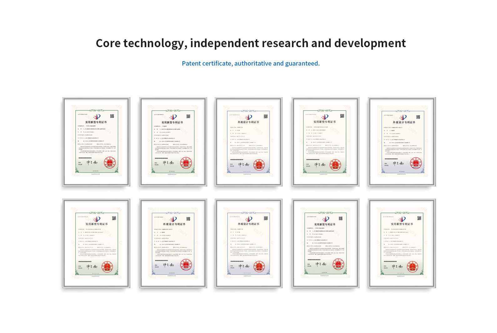Teknologi inti (terjemahan bahasa Inggris)_03