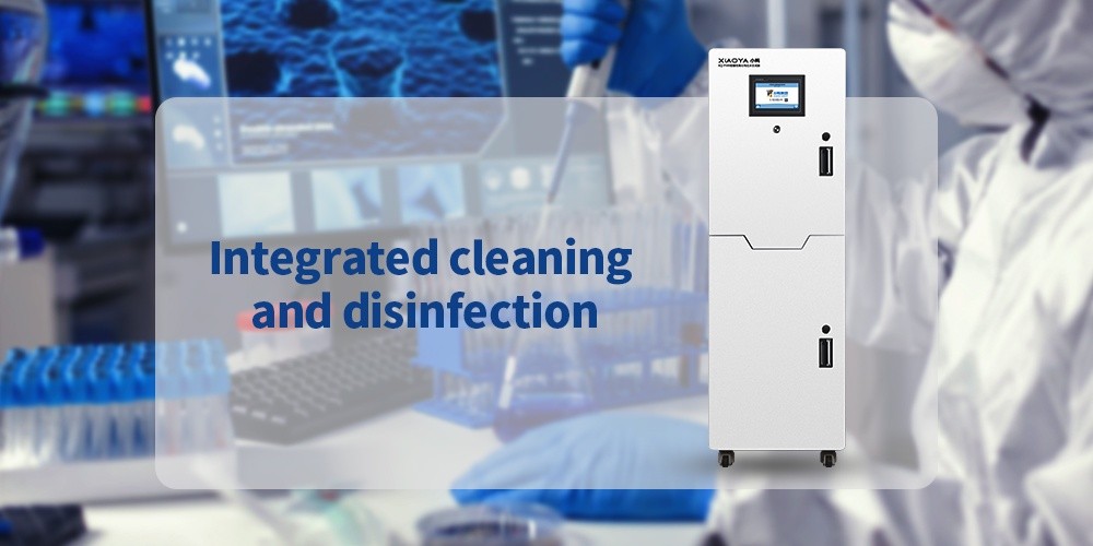 清洗消毒一体化 清洗消毒一体化