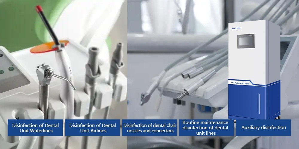 应用领域 应用领域