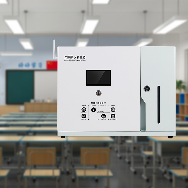 Generator Asam Hipoklorit untuk Institusi Pendidikan (AQ-P100-4G)