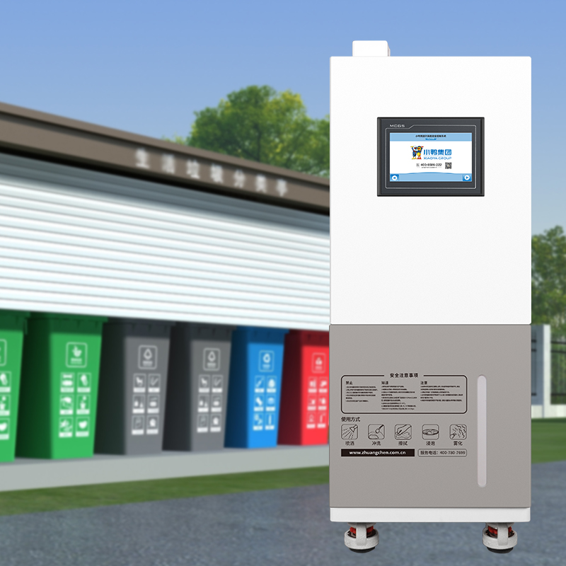 Generator Asam Hipoklorit untuk Disinfeksi Sampah (AQ-P300-W)