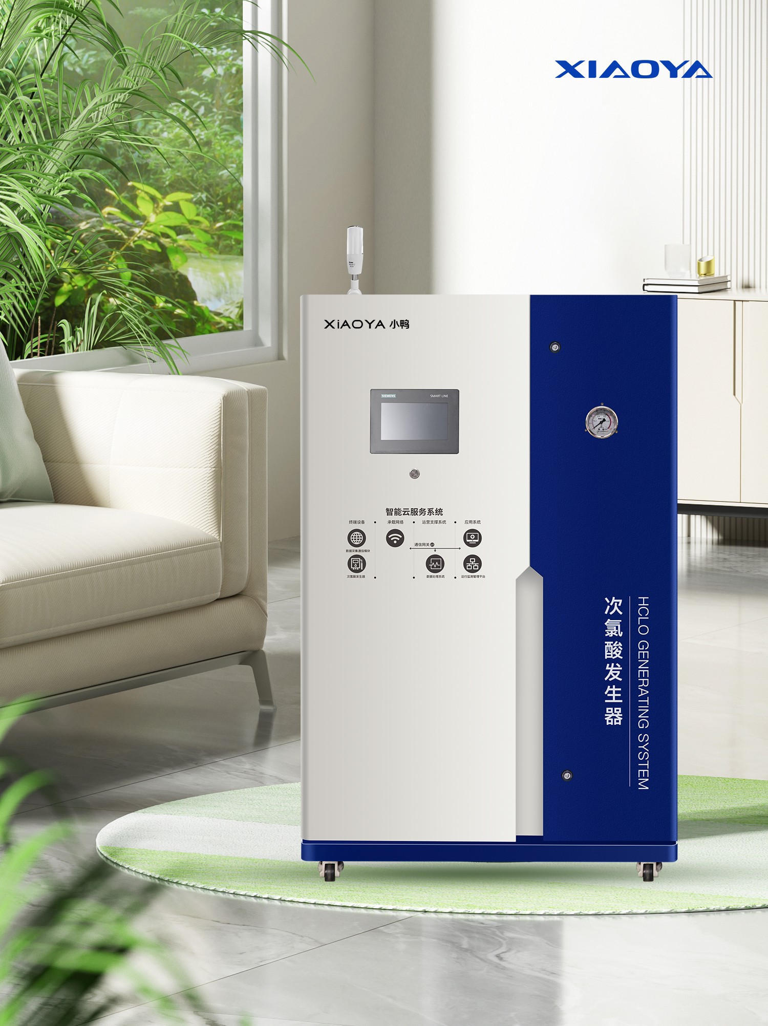 Sertifikasi Otoritatif: Asam Hipoklorit Menjadi Teknologi Inti dalam Disinfeksi Global