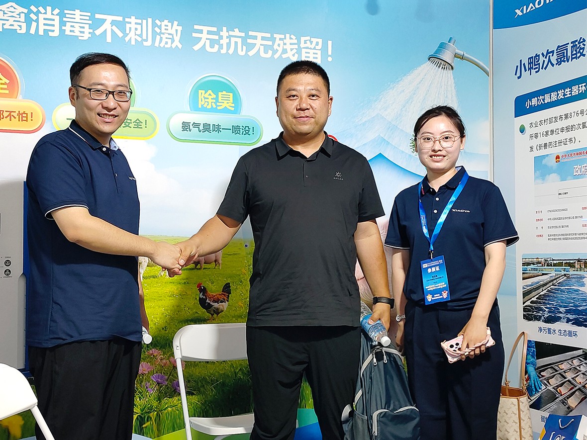 Sorotan Pameran | XIAOYA Small Household Appliances Menyelesaikan Partisipasi yang Sukses di China Animal Husbandry Expo ke-23