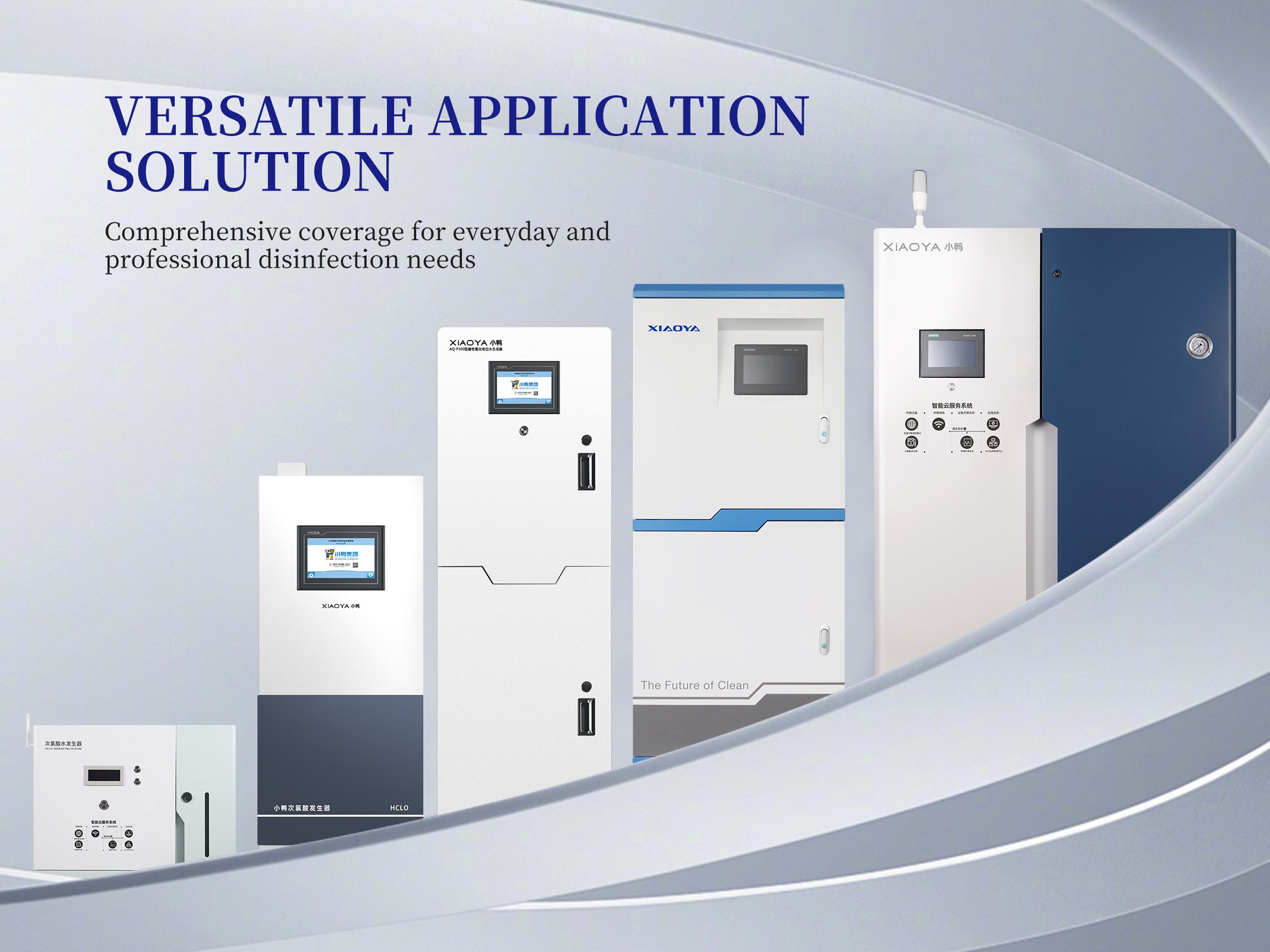 Xiaoya — Solusi Aplikasi Multi-Skenario Generator Asam Hipoklorit Xiaoya — Solusi Aplikasi Multi-Skenario Generator Asam Hipoklorit