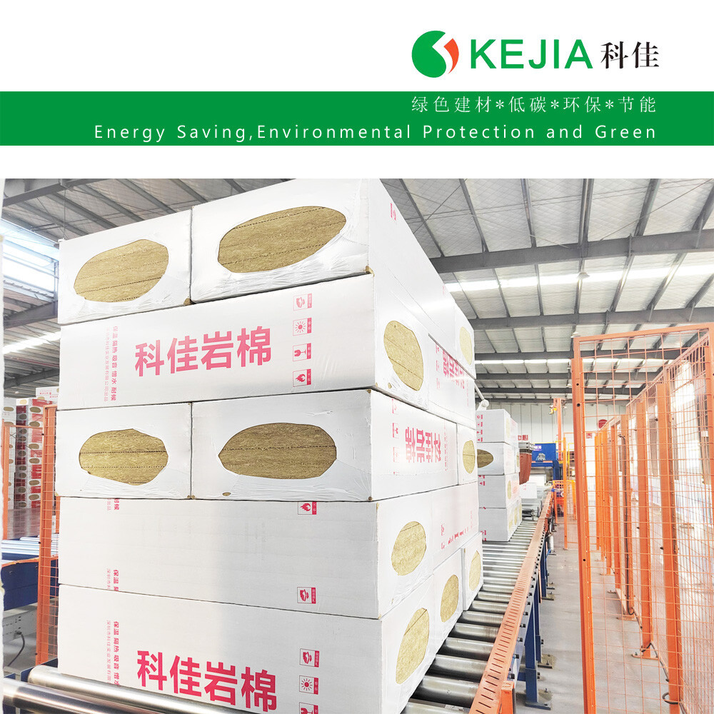 岩棉高效吸音防火裝飾牆板