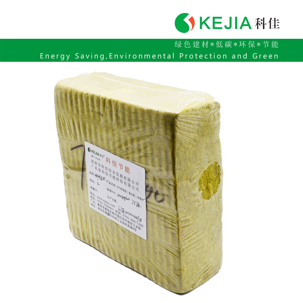 岩棉高效吸音防火裝飾牆板