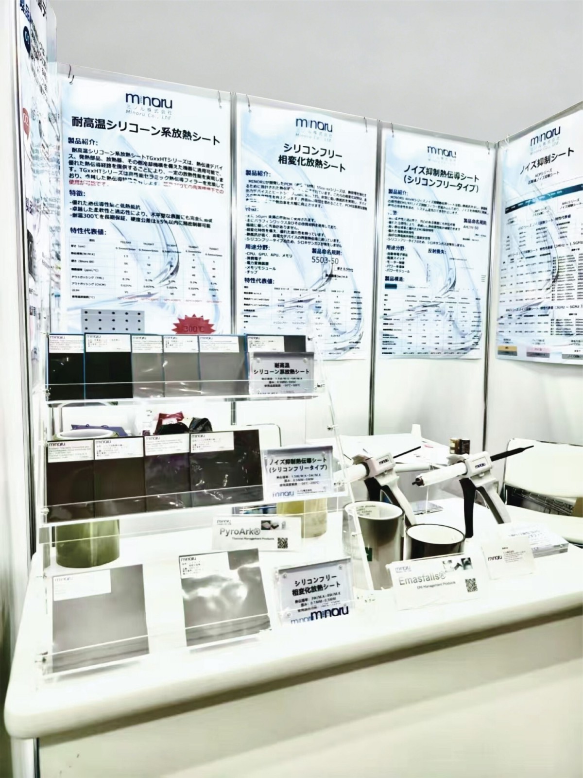 金自制-网站用展会照片P图-01