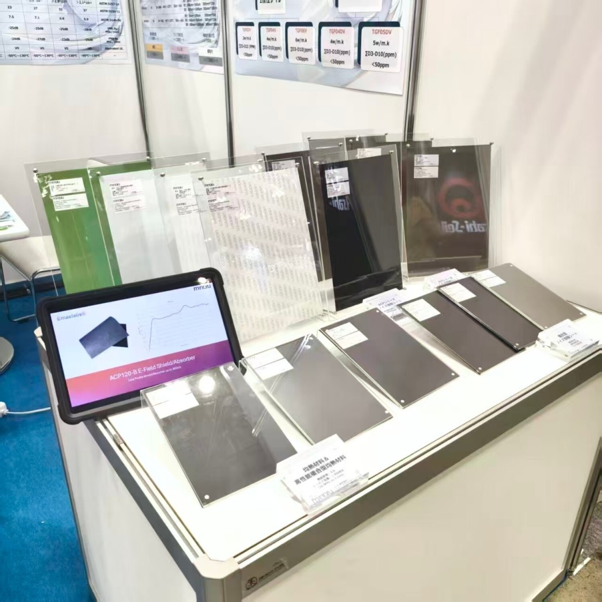 金自制-网站用展会照片P图-03