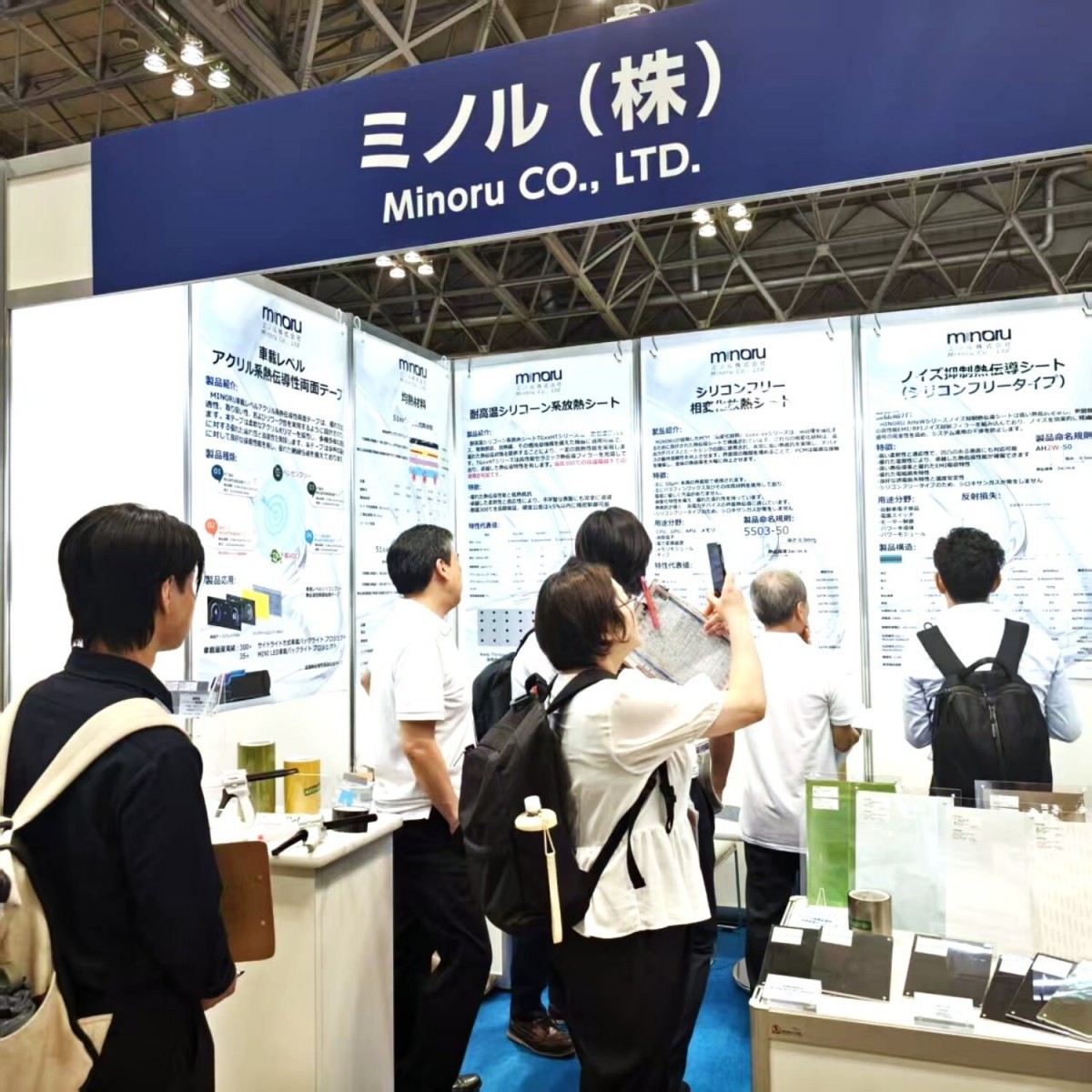 金自制-网站用展会照片P图-05