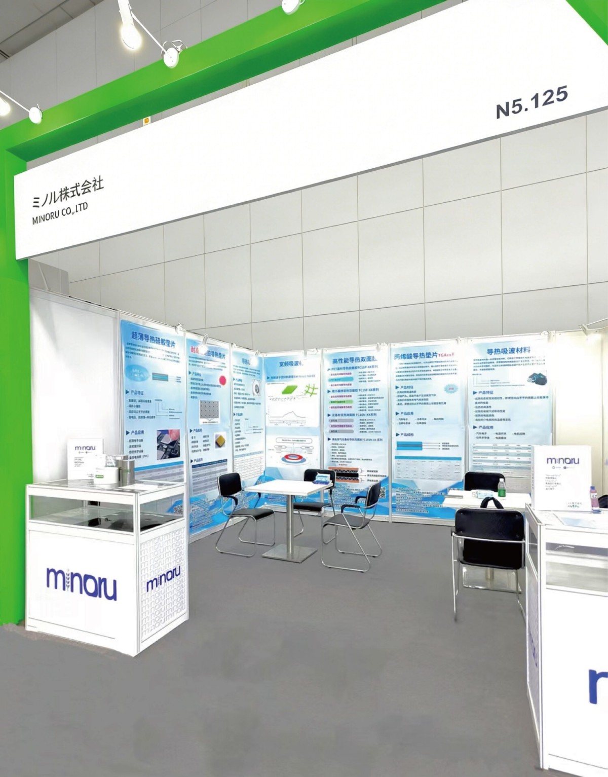 金自制-网站用展会照片P图-01