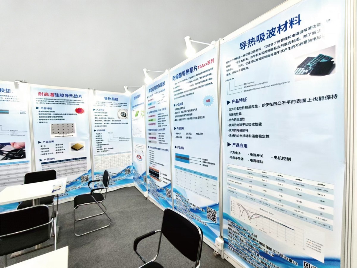 金自制-网站用展会照片P图-03