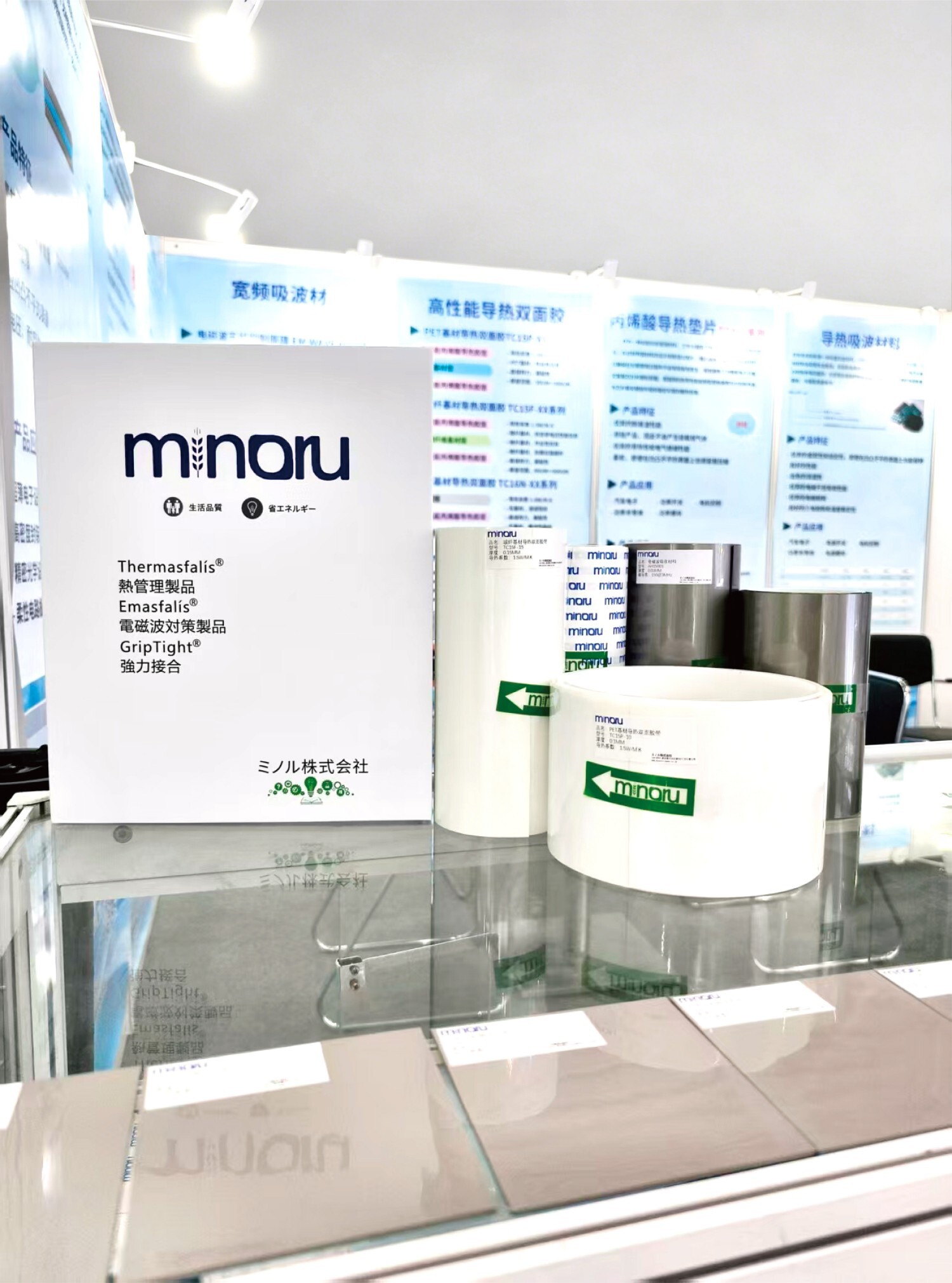 エレクトロニカ チャイナ