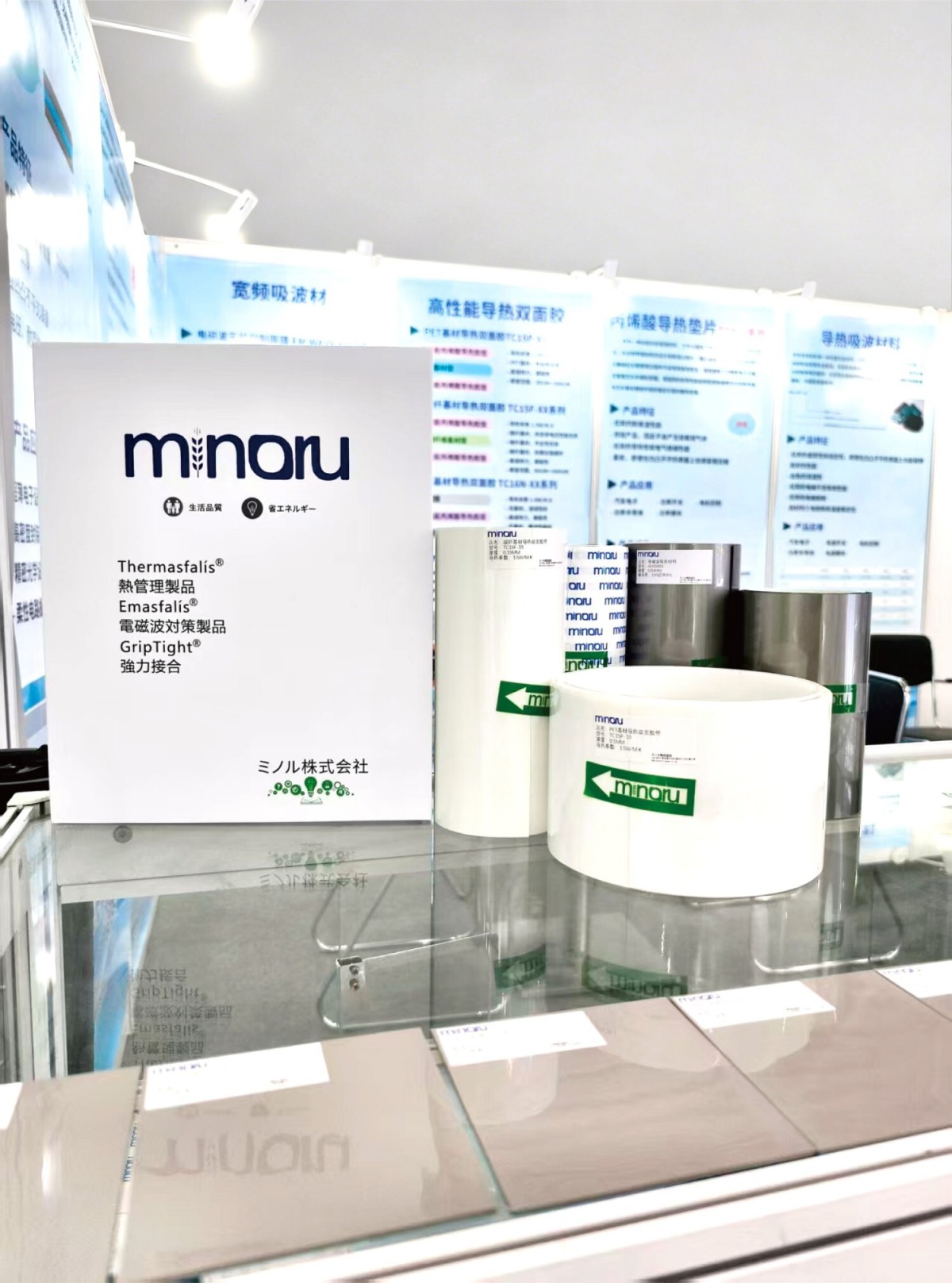 金自制-网站用展会照片P图-04