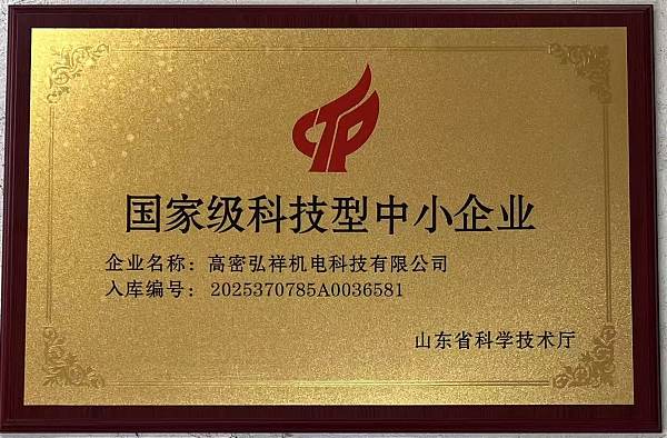 Kalite yönetim sistemi sertifikası