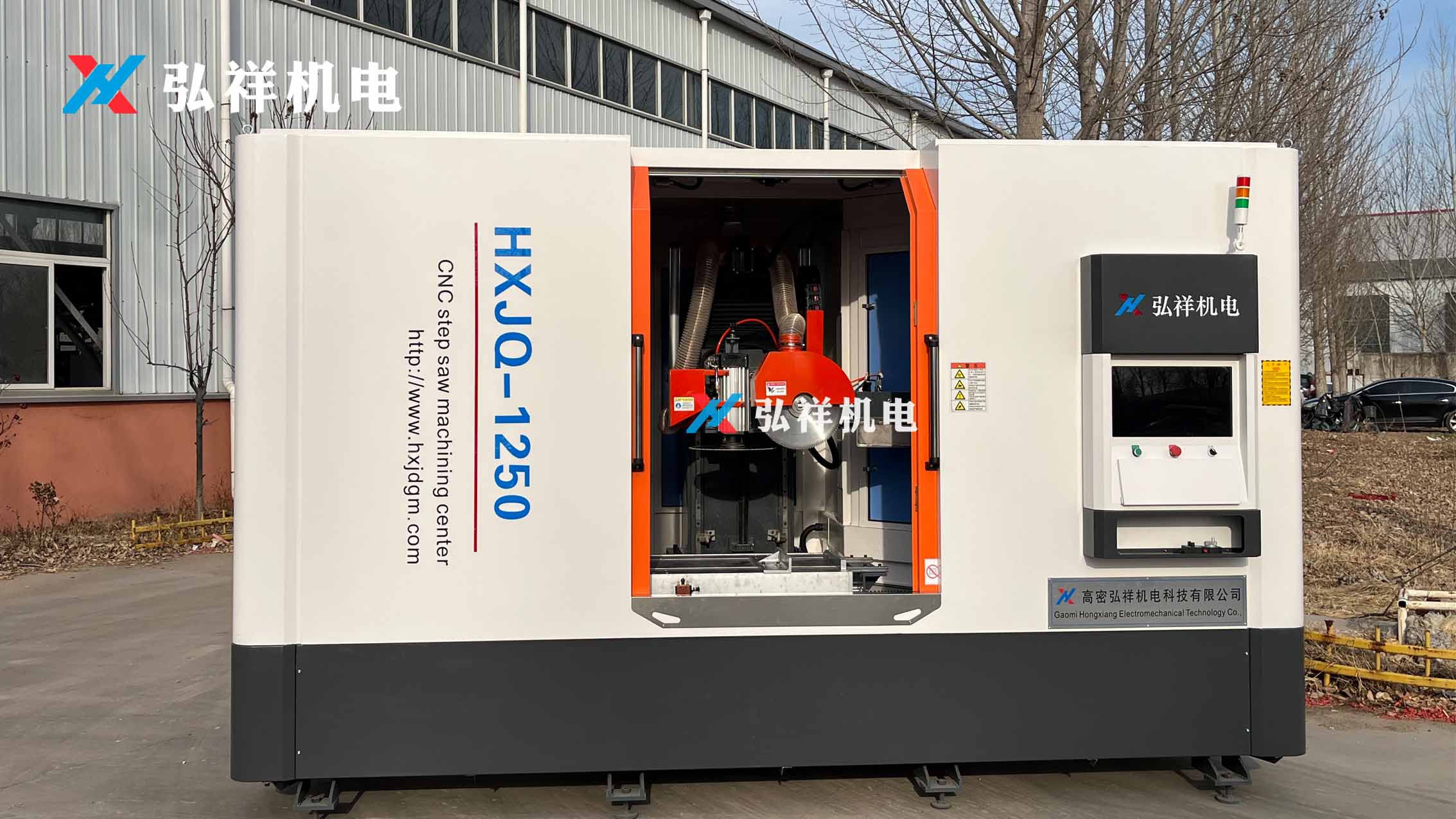 Çin'in Ultra Yüksek Gerilim Devre Kesici Teknolojisi Büyük Bir Atılım Gerçekleştirdi, Uluslararası İlk 800 kV/80 kA Devre Kesici Başarıyla Geliştirildi